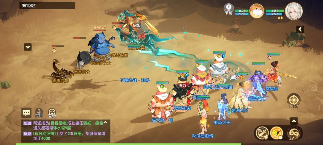 #我的离火年度总结 1