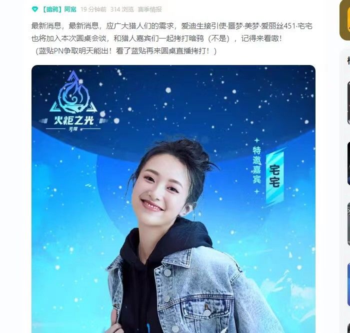 蓝贴呢[表情_微笑][表情_微笑][表情_微笑][表情_微笑]等蓝贴的来列队艾特阿宽截图