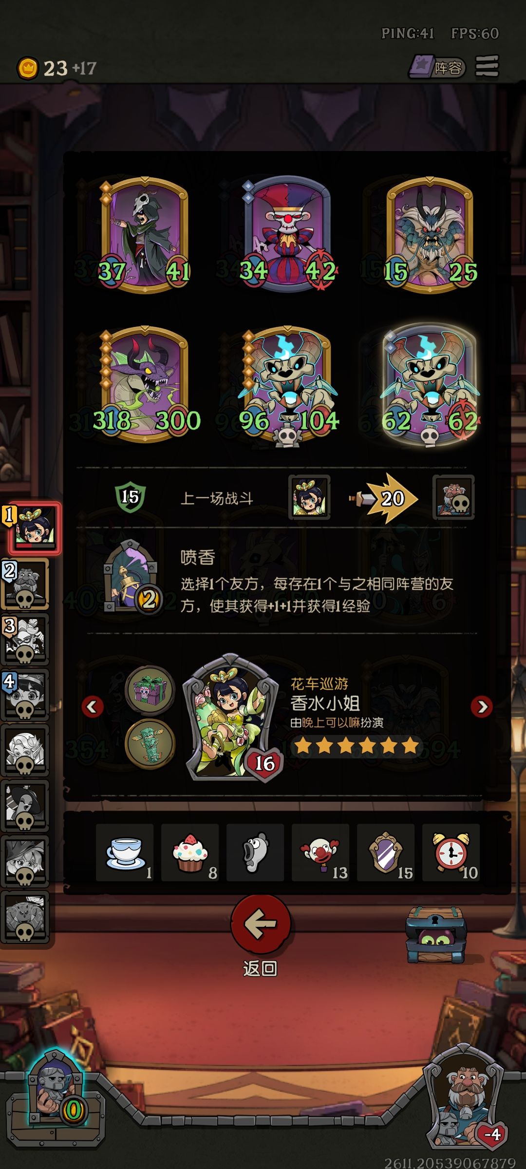 本以为天胡结果被吊打 1