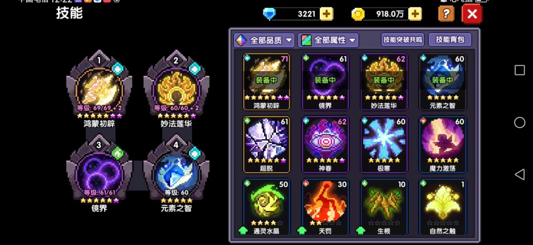 走过路过的大佬看过来 2