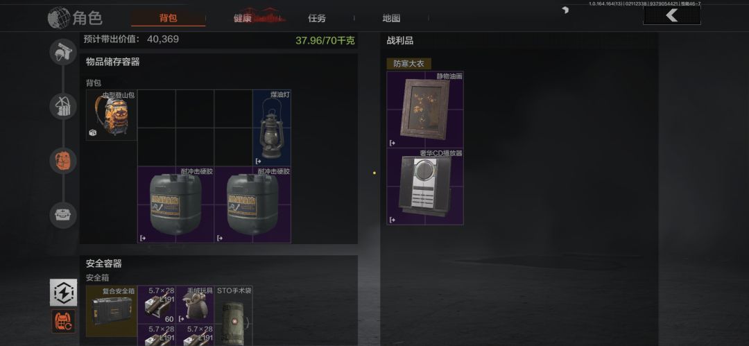 忍住不笑说明你已经抑郁了 4