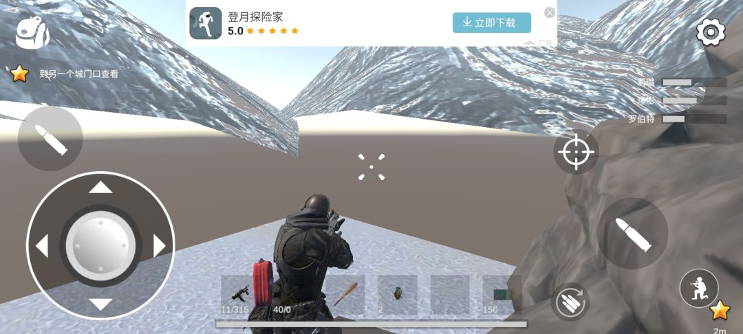 动态图片 4