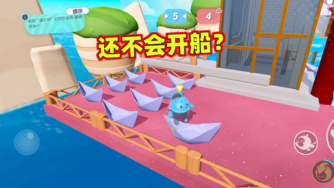 蛋仔派对午夜魅影季：乐园妙妙屋开船攻略！别乱跑了截图