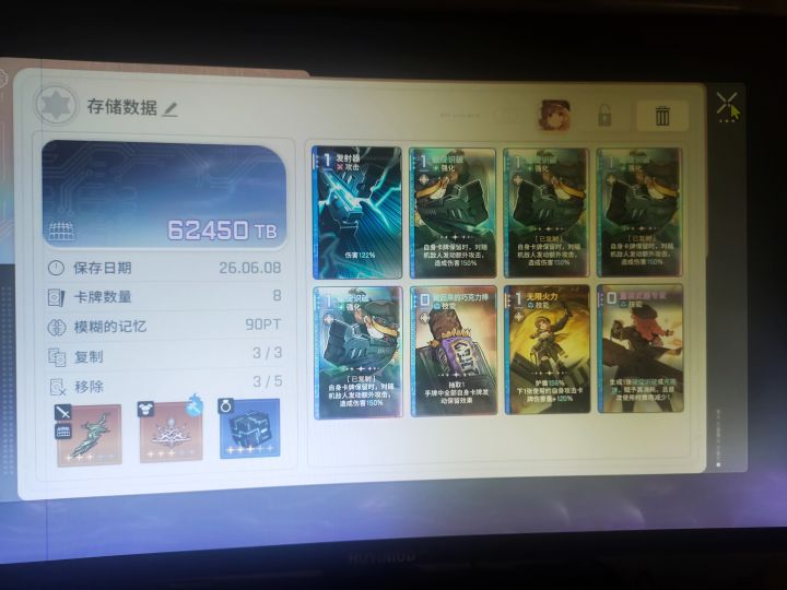 啥都有了,孢子没有,截图