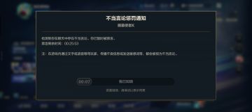求大家都来攻击我浮木
