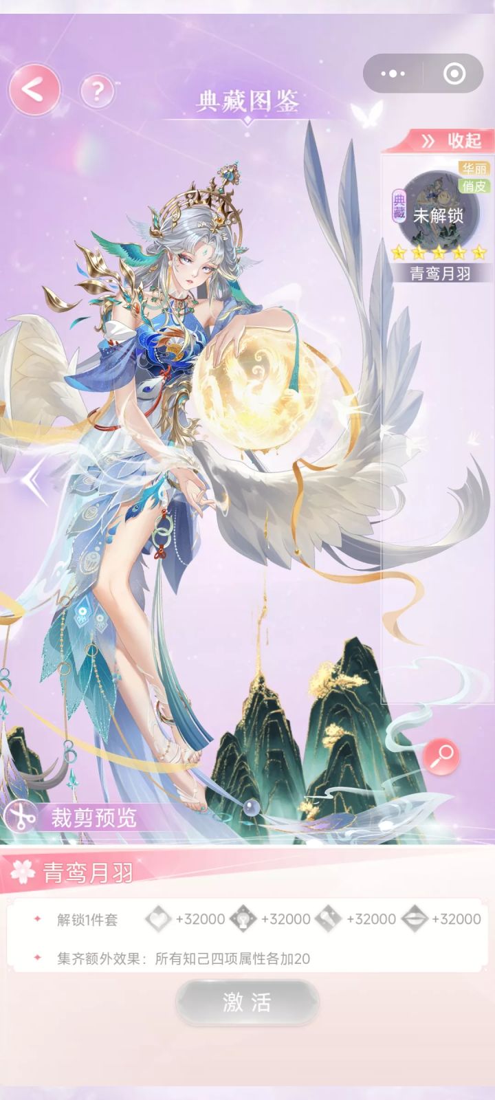 这典藏有点难评截图