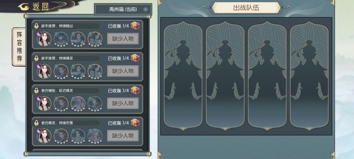 开局10个非凡。一朝回到解放前。重回新手教程升级人物。我人物呢？[表情_喷]截图