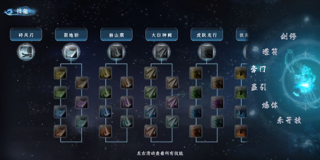 原谅我昨天太大声了,游戏可以玩 2