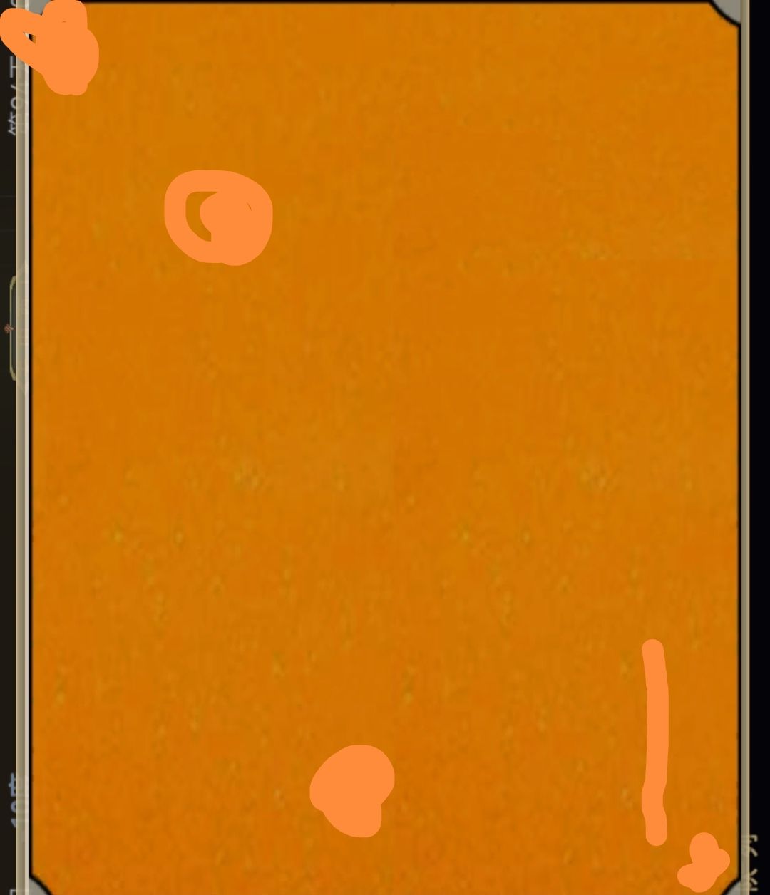 分享一下发现的手画科技符 2