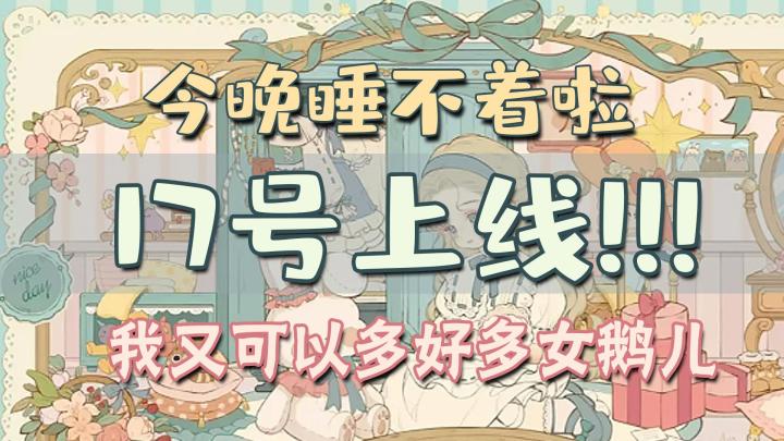 喜大普奔,心心念的勇士食堂终于上线啦!截图