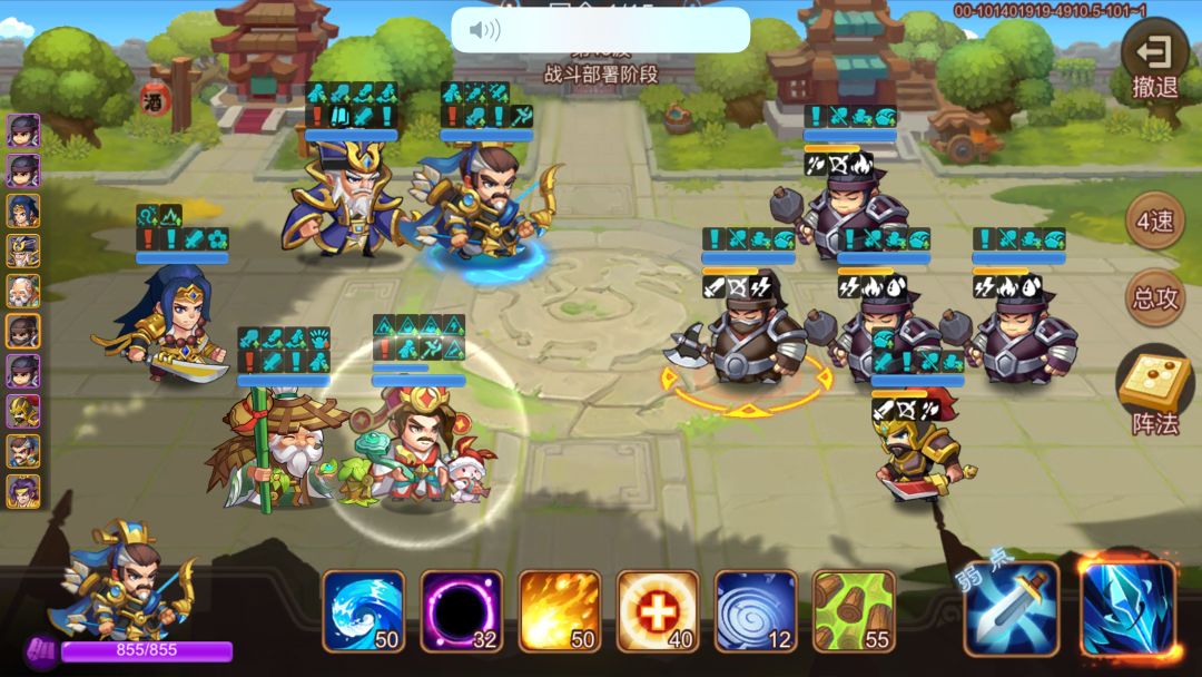 43、45、48、胖子七回合搞不掉啊 1