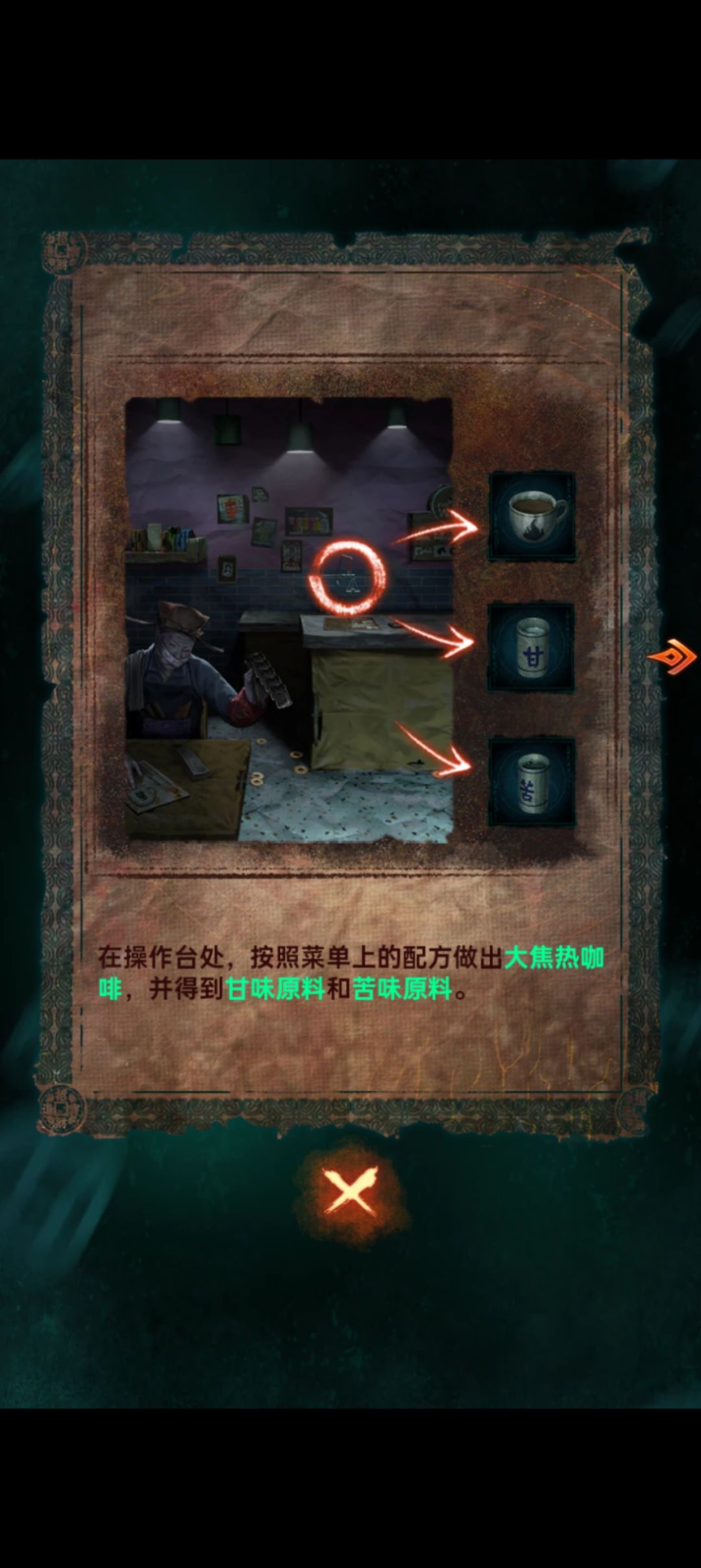 这破孟婆汤怎么做的 2