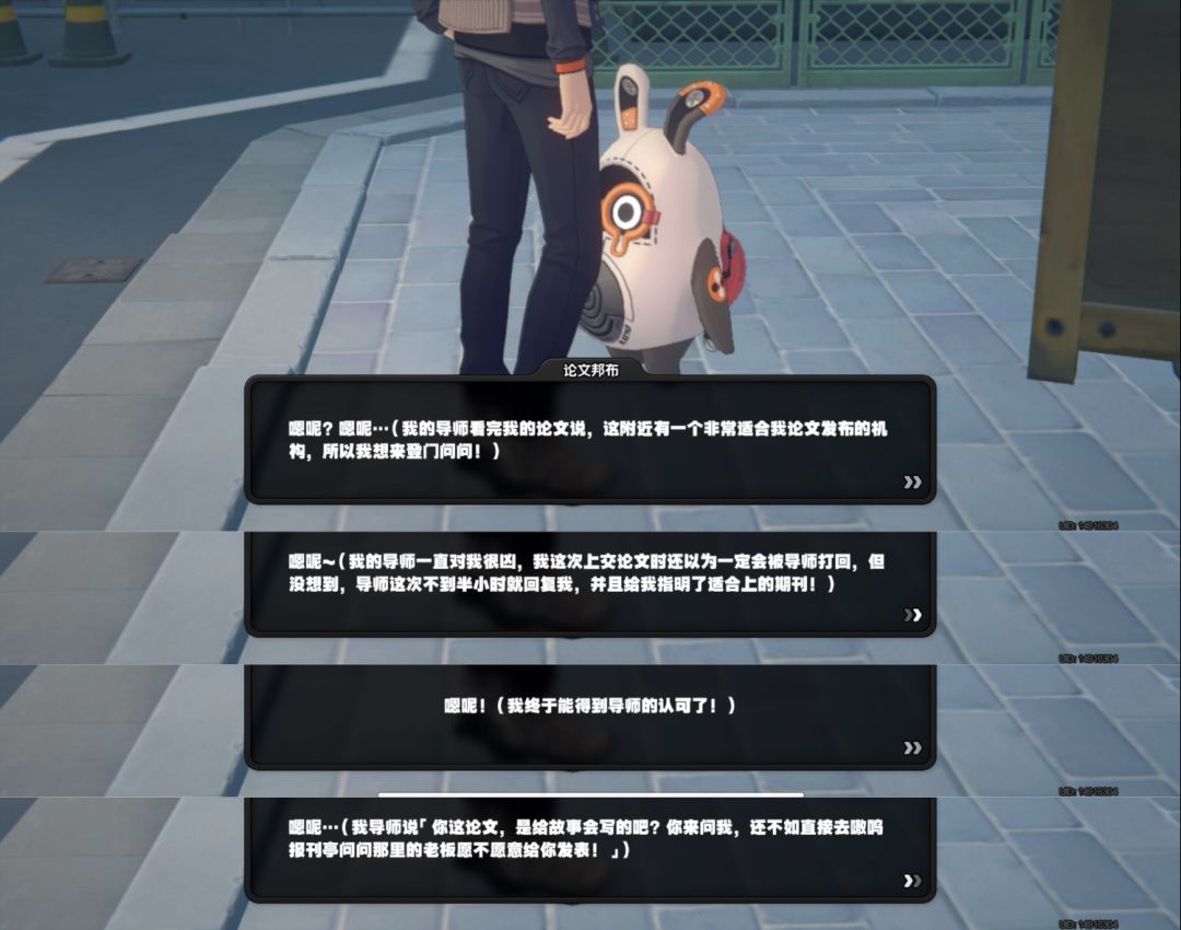 好你个米哈游 1