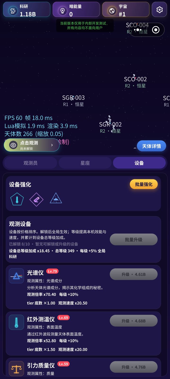 终于不卡顿了截图