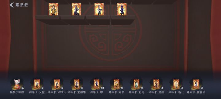全部换逍遥/零截图