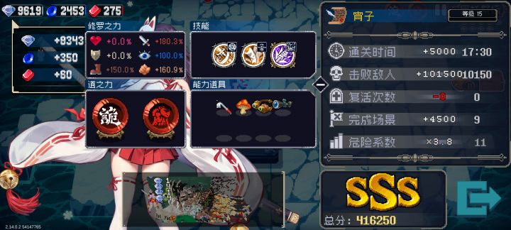 到不了的16分啊😭😭😭截图