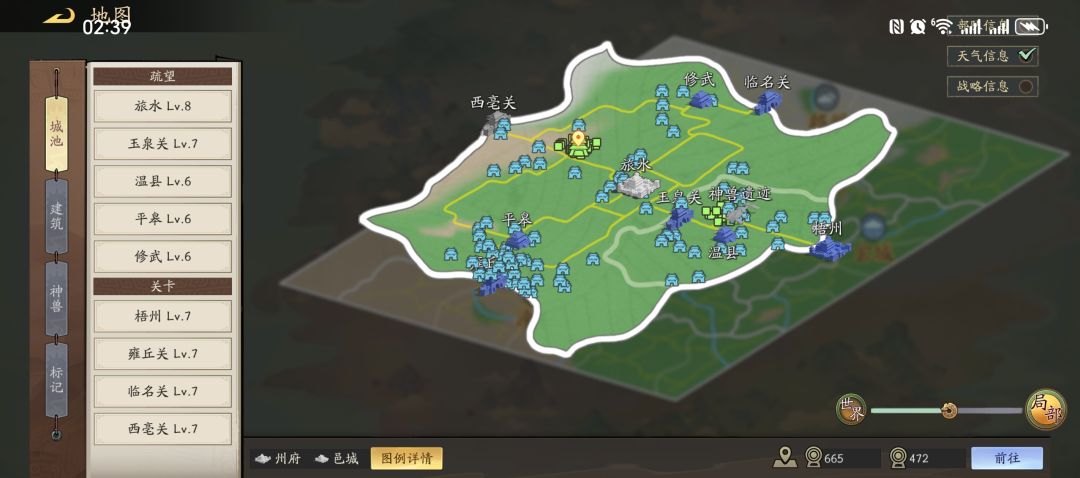 S2邺州对涂山 3