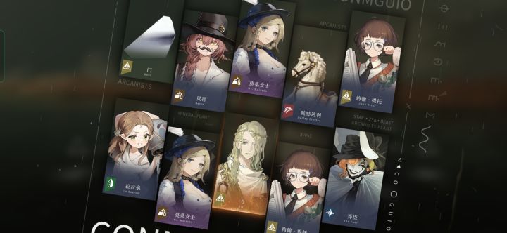 好消息，1次10抽就出6！坏消息，没有37截图