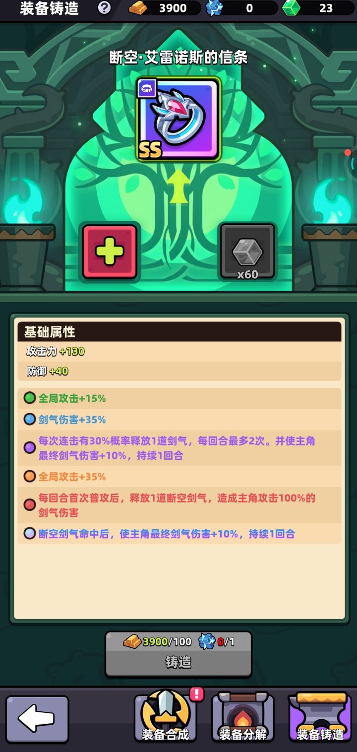 请教大佬,这个戒指怎么得到?钻石戒指叫什么名字,怎么没有找到。谢谢截图