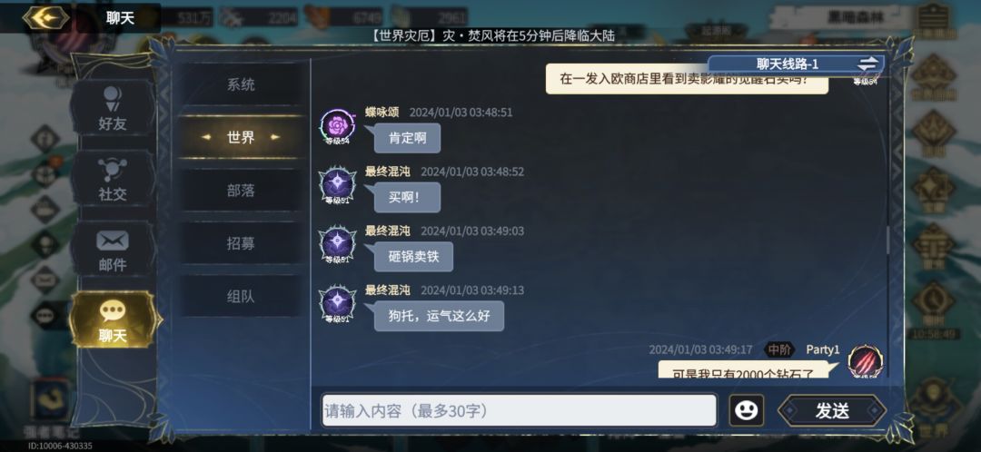 玩超2从公测玩到现在首充了6块钱,被骂是狗托。。。。 1