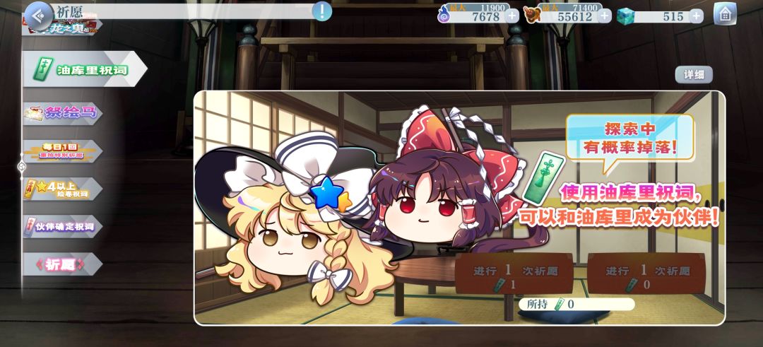 怎么搞这个啊 1