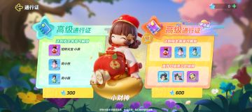 【开服福利】通行证、月卡、首充免费送！！