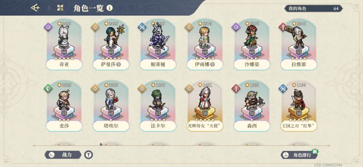 大佬给评测下截图