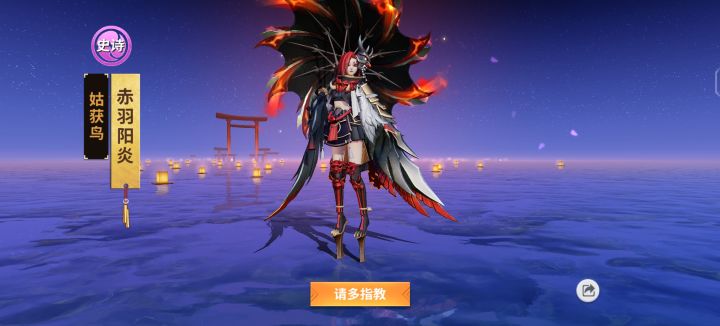 芜湖萌新入坑截图