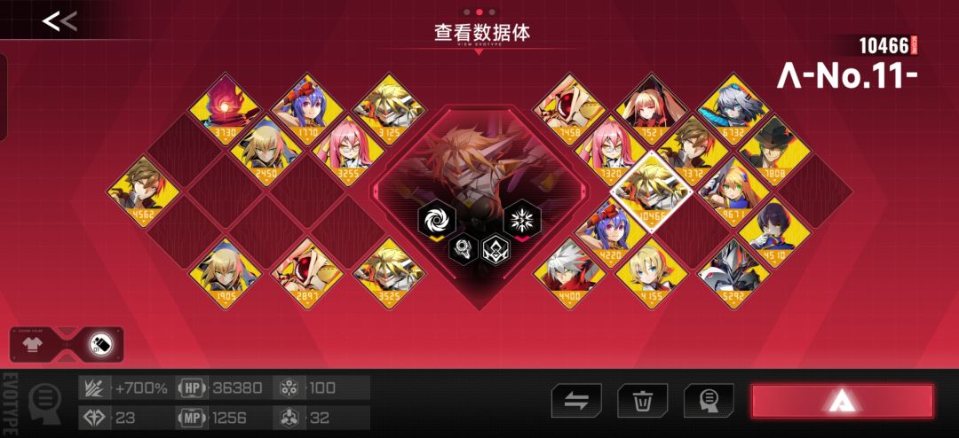 分享一个传承码。 3