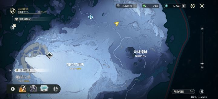 就差这个破磁爆了截图