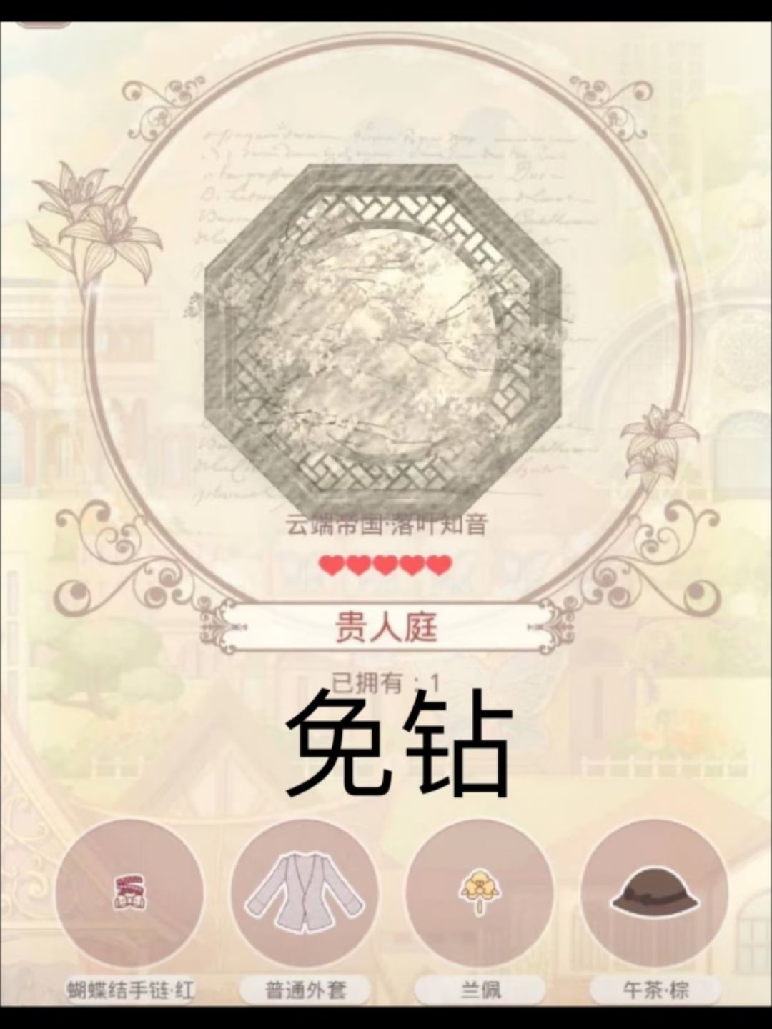 存（自用别收藏，随时可能删除） 2