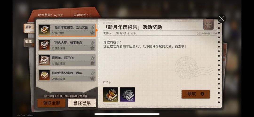 不懂就问 2