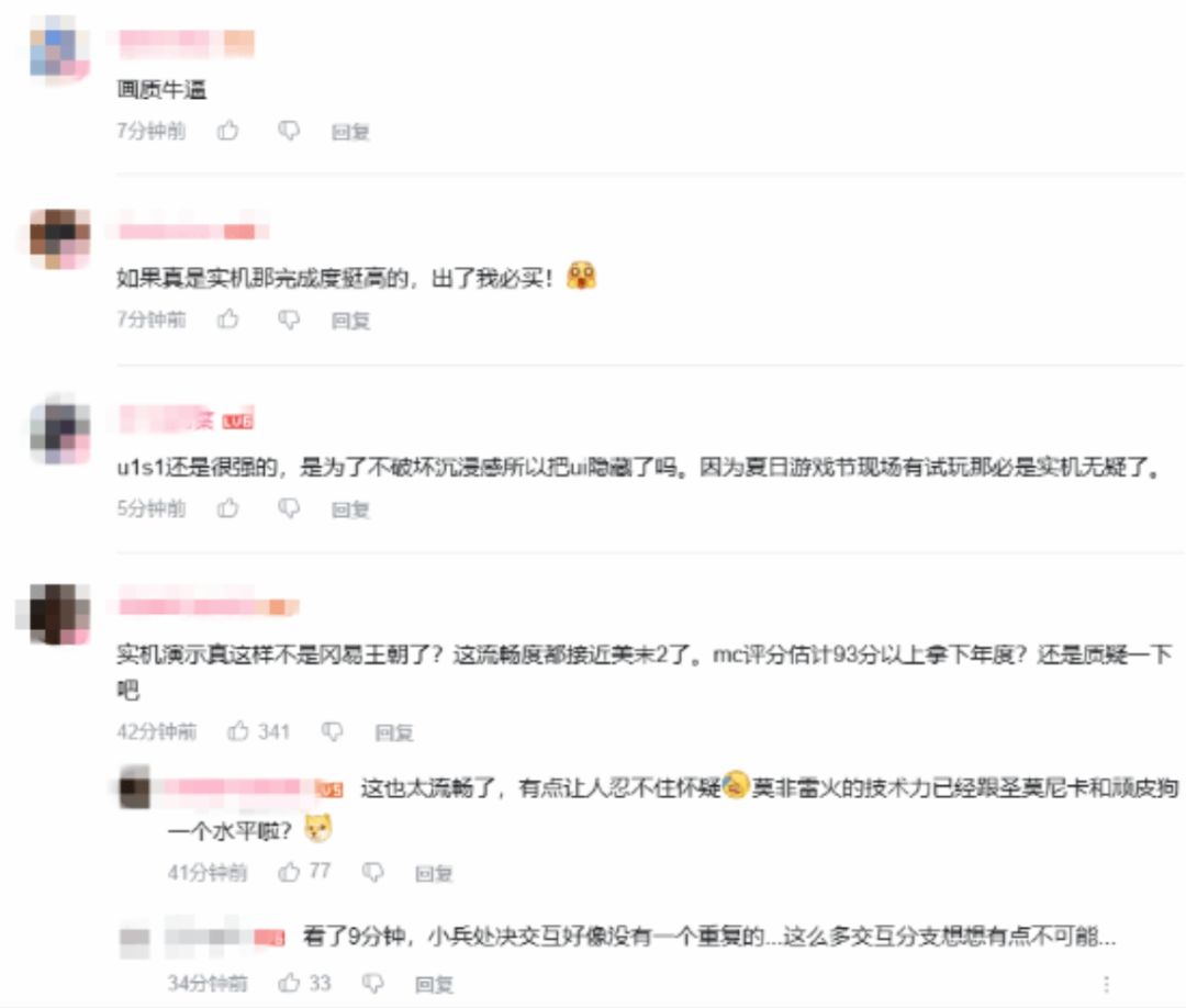 够硬!归唐19分钟实机看爽了! 2