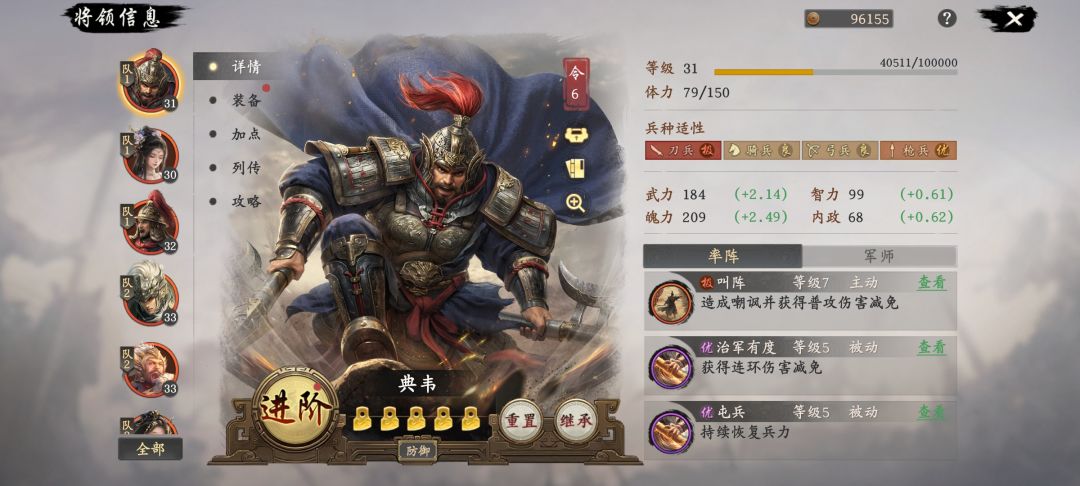 更新后抽卡重复 2