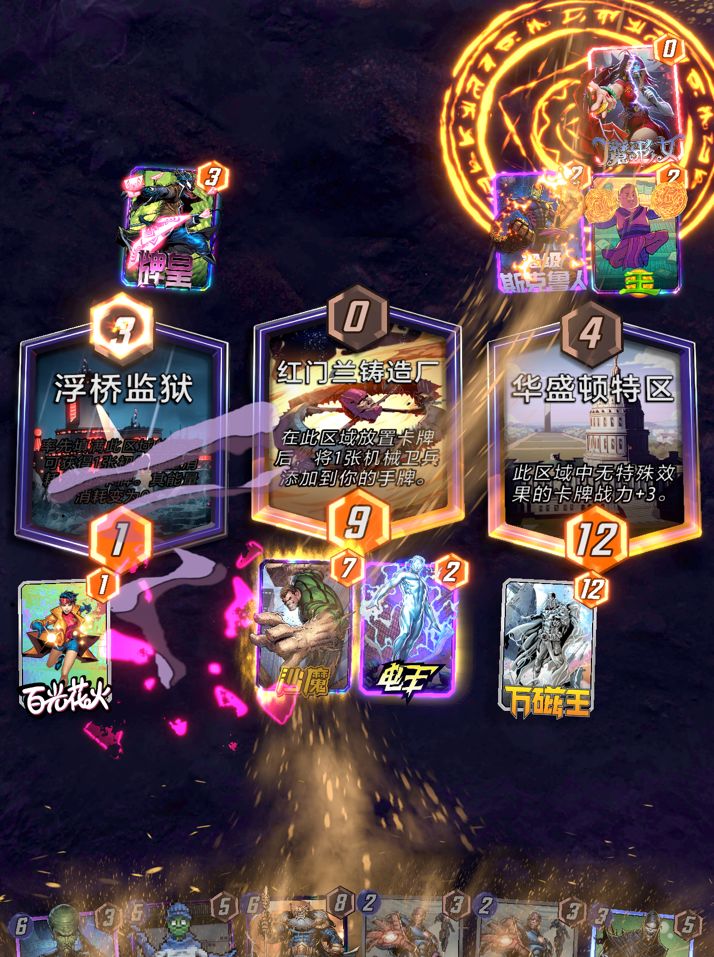我知道你想恶心人截图