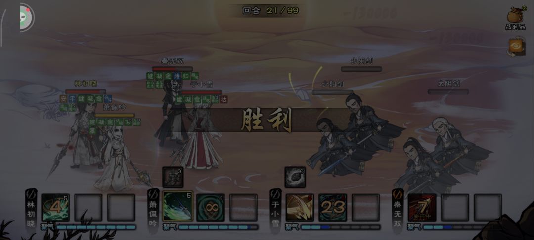 判门四棍速宿命武神殿！！！ 2