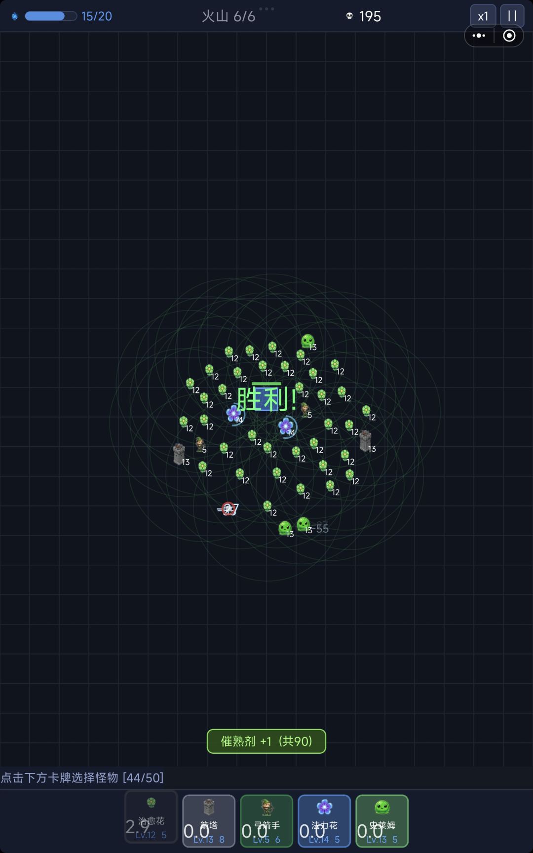 真/假城墙 1