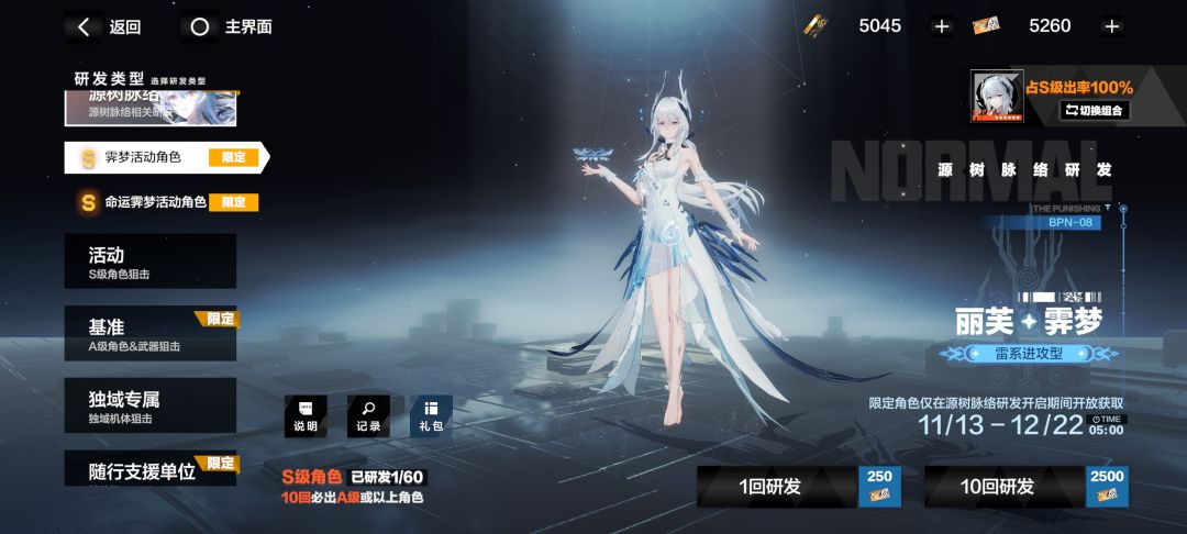 接下来是抽丽芙还是比安卡？ 2