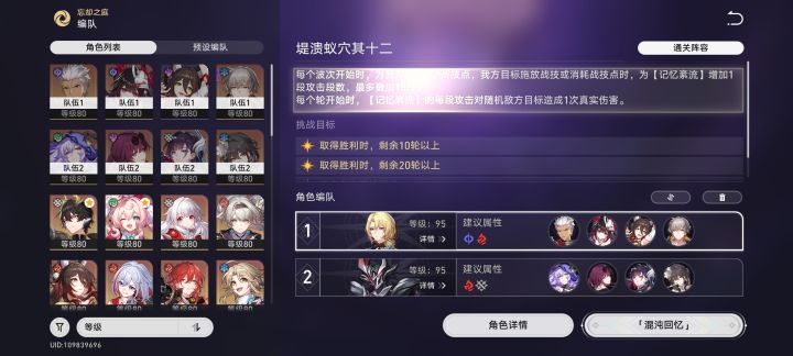 回坑痛苦号截图