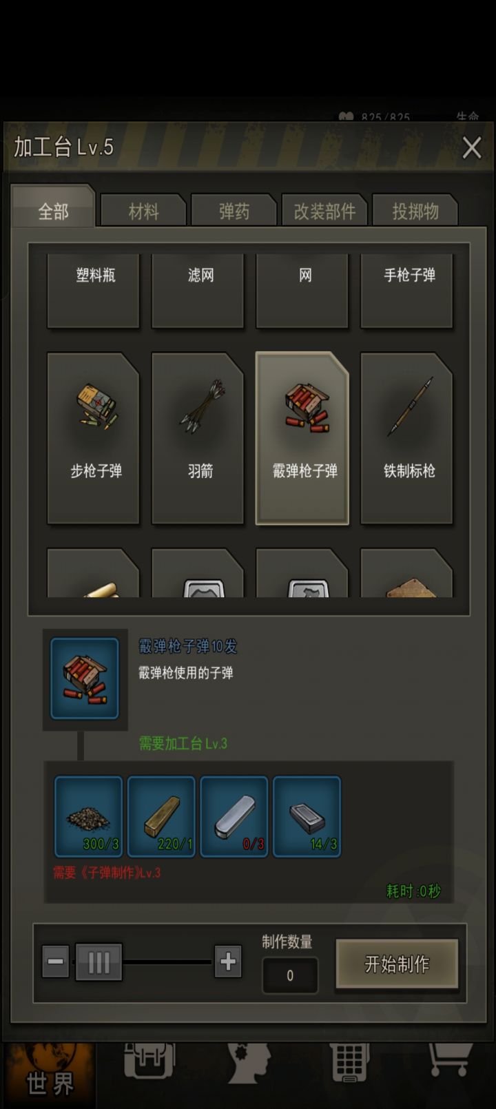 这枪还出吗截图