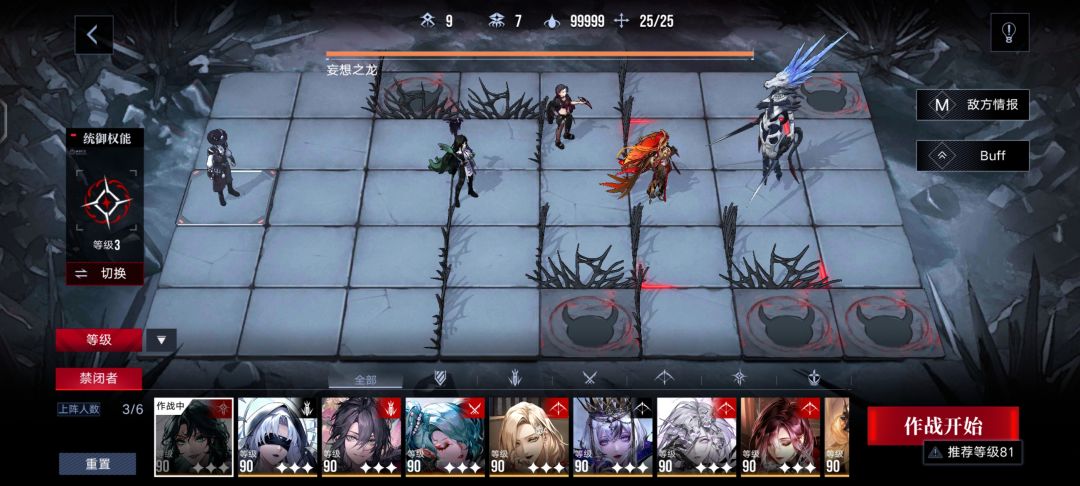 这就是曜 1