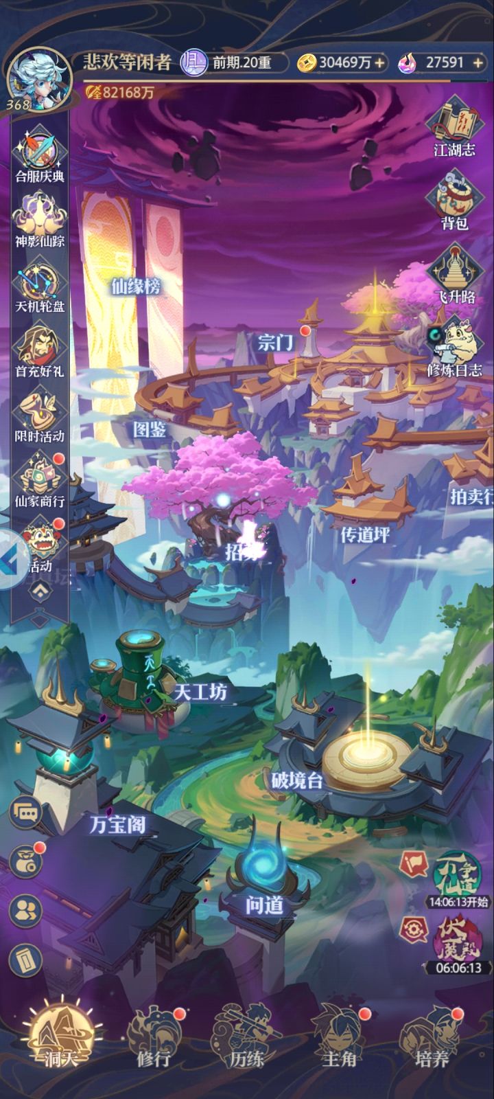 合服任你合,我充算我输截图