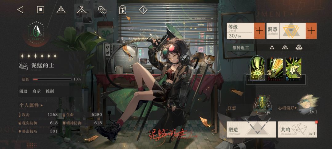 这次新春活动真是榨干了我的素材 3