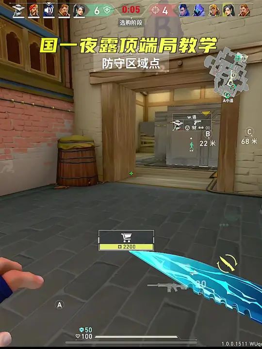 video-5468681