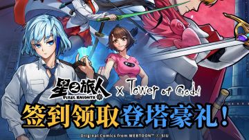 📣 参与联动签到，领大量硬币！