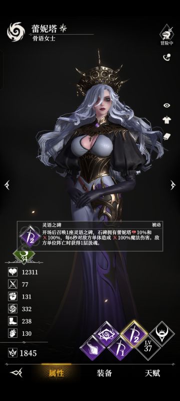 盘点一下新手必练的七个角色