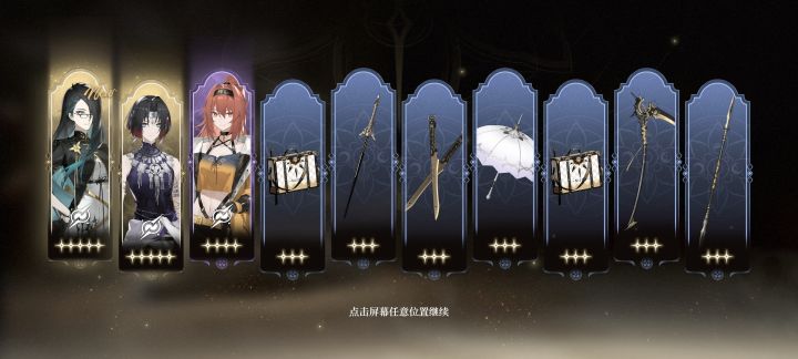 我来平衡下概率,2次60抽出,一次双黄截图