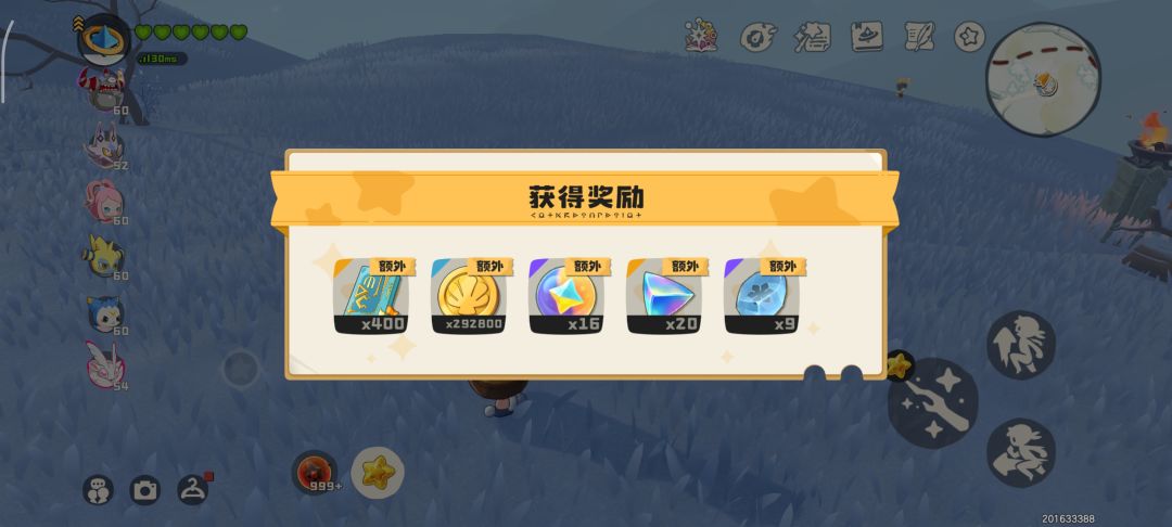 凝练印记获得的双倍奖励不包括首领蛋? 2