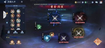 神魔之井前瞻（建议重做）