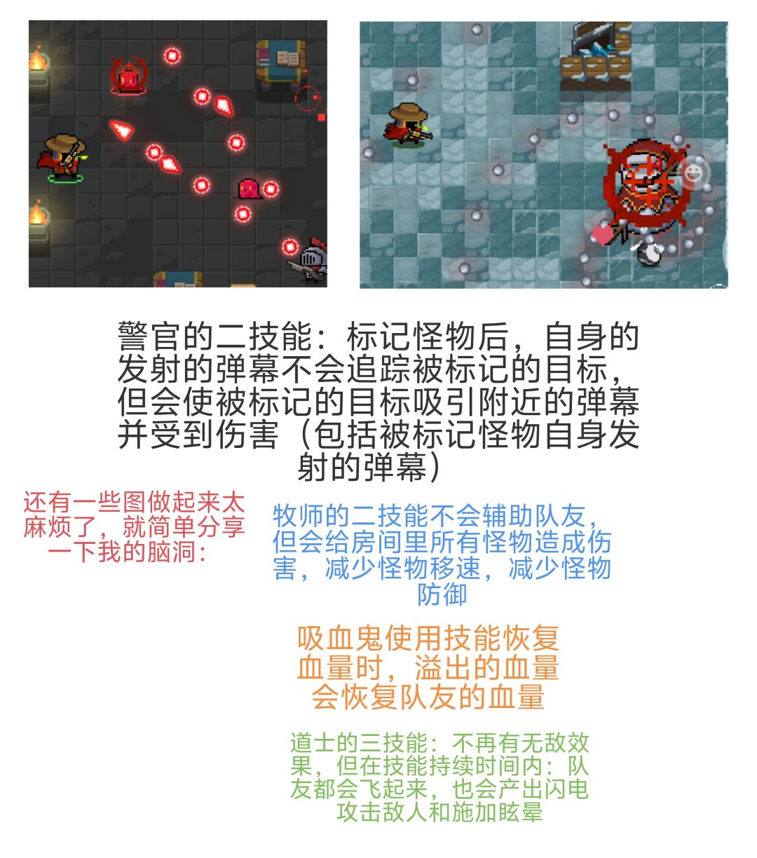 分享自制的元气骑士愚人节活动 3